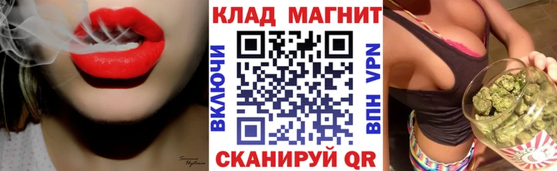 Купить наркотики цена Магадан ссылка на мегу как зайти  Кокаин  Меф  Бошки Шишки  APVP 