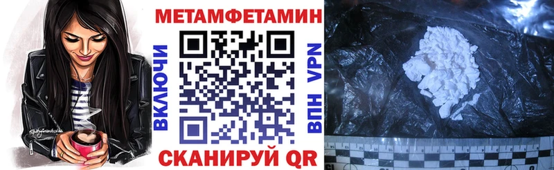 где купить наркотик  Магадан  Амфетамин 97% 