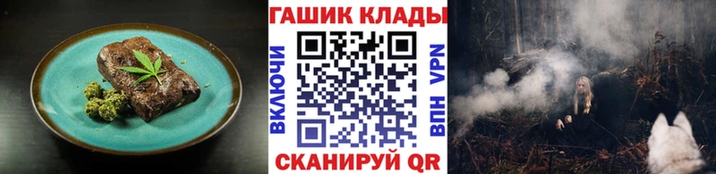 как найти наркотики  мега как зайти  Canna-Cookies конопля  Магадан 