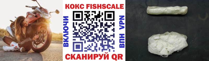 Cocaine 97%  купить закладку  darknet наркотические препараты  Магадан 