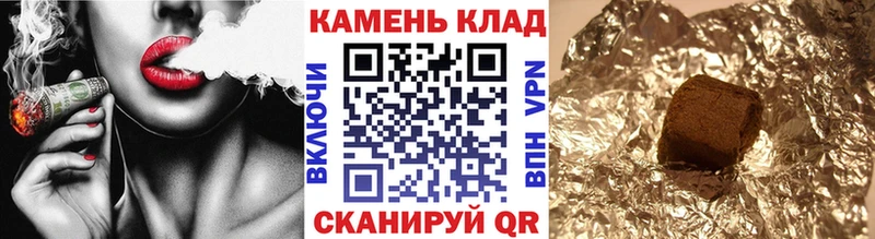 Гашиш Cannabis Магадан
