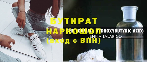 скорость mdpv Армянск