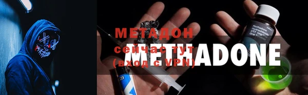 mdma Протвино
