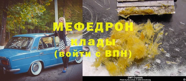 эйфоретик Аркадак