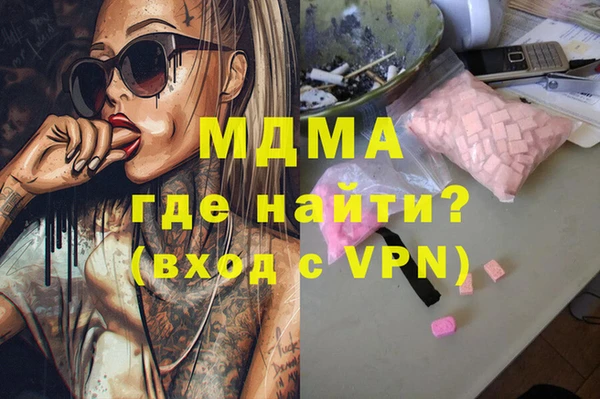 эйфоретик Аркадак