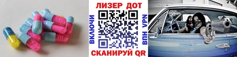 LSD-25 экстази кислота  Магадан 