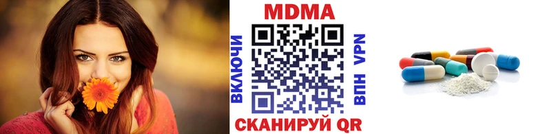 где купить наркотик  Магадан  блэк спрут как войти  МДМА Molly 