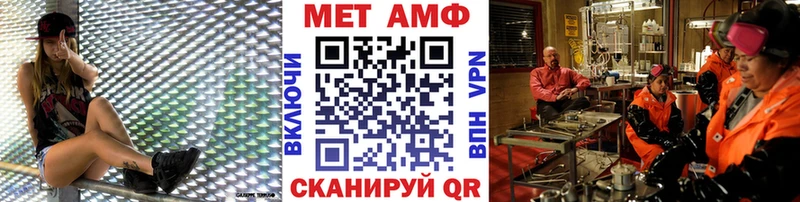 наркота Магадан Метамфетамин винт
