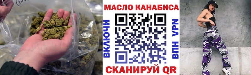 цена Магадан Дистиллят ТГК вейп